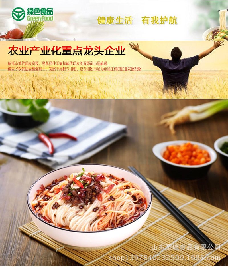 粮食制品酸度检测：从滴定到智能传感的2026年变革