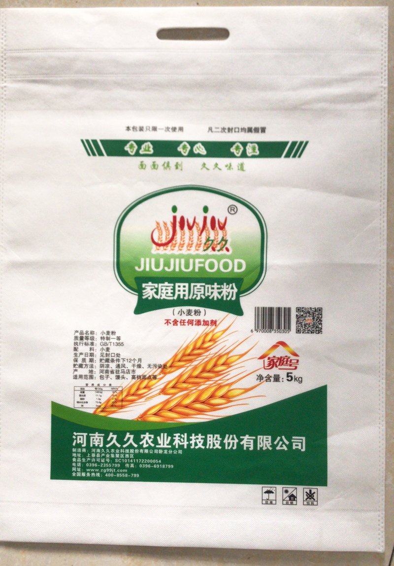 粮食制品酸度检测实战：从滴定到pH计的演变与2026年趋势