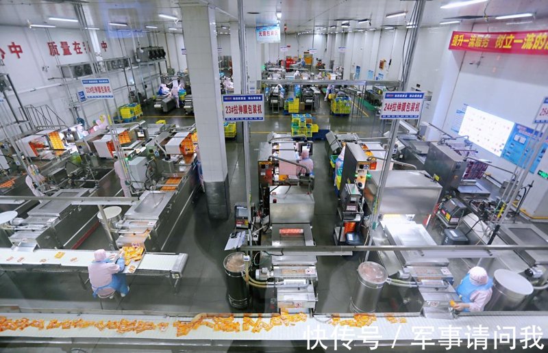 河南食品加工