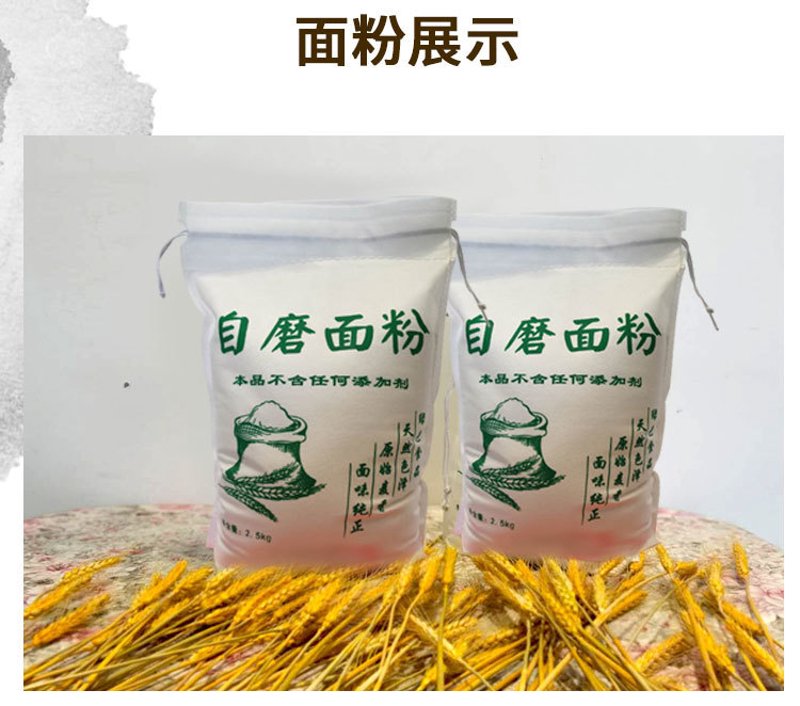 在丰富多彩的粮食制品世界里，我们常常被各种各样的面条、粉条和杂粮所吸引。今天，让我们一起走进郑州蝴蝶山食品有限公司，探索这家河南食品加工企业的多样化产品系列。