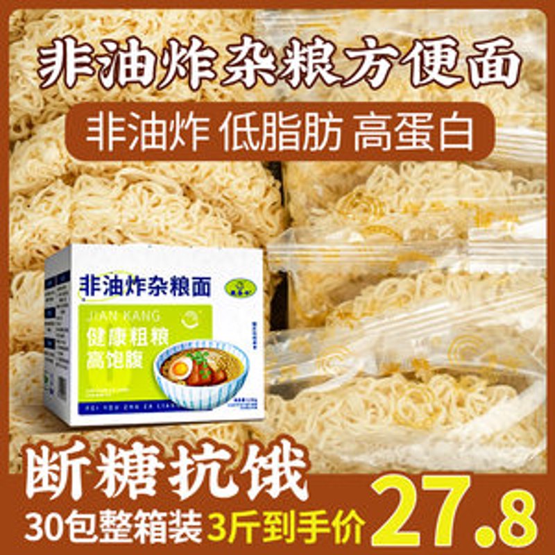 杂粮面批发